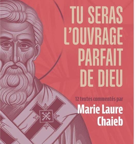 Tu seras l'ouvrage parfait de Dieu, un livre de Marie-Laure Chaieb